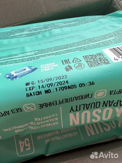 Влажные салфетки YokoSun