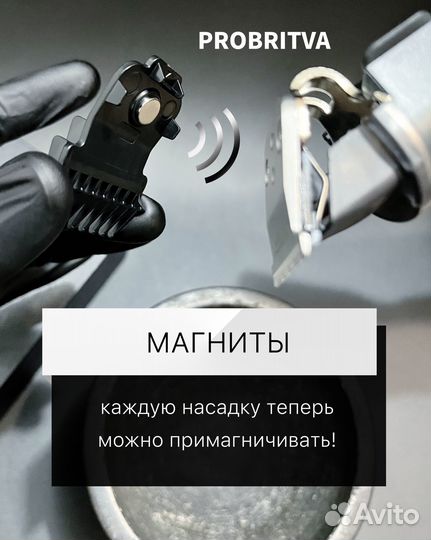 Триммер для стрижки бороды, машинка для окантовки