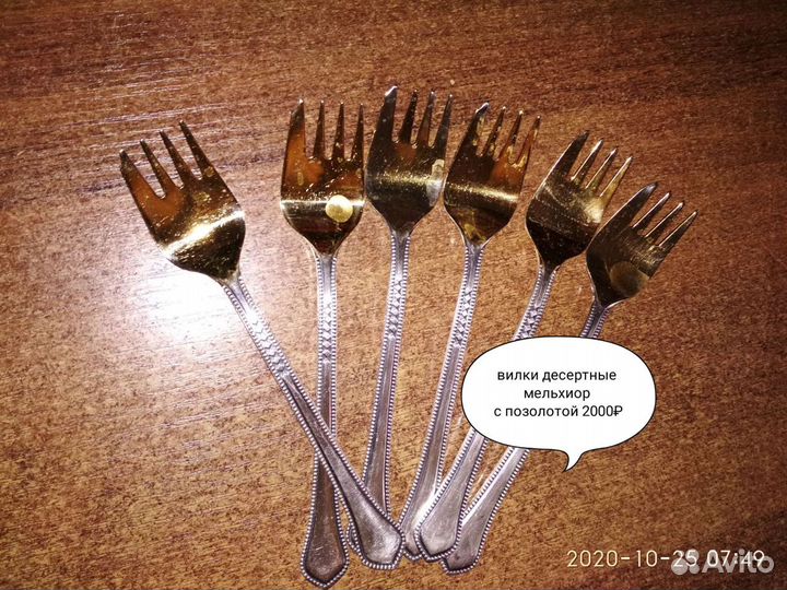 Сервиз кофейный, ложки мельхиор