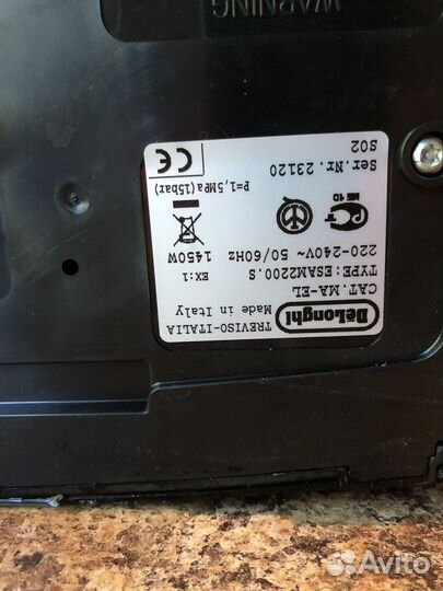 Кофемашина DeLonghi Caffe Venezia