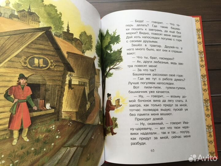 Новая книга 