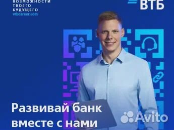 Менеджер по работе с партнерами (DSA)