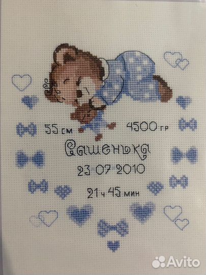 Детская метрика