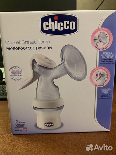 Молокоотсос ручной Chicco