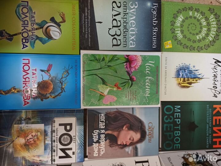 Детективы и романы. Новые