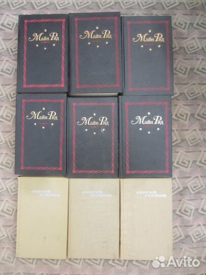 А. Волков. Огненный бог Марранов. Худ. В. Медведев