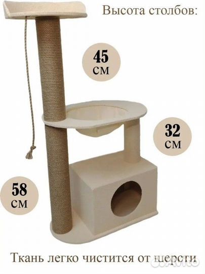 Домик для кошки с когтеточкой