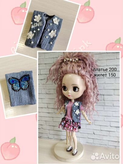 Одежда для куклы Блайз
