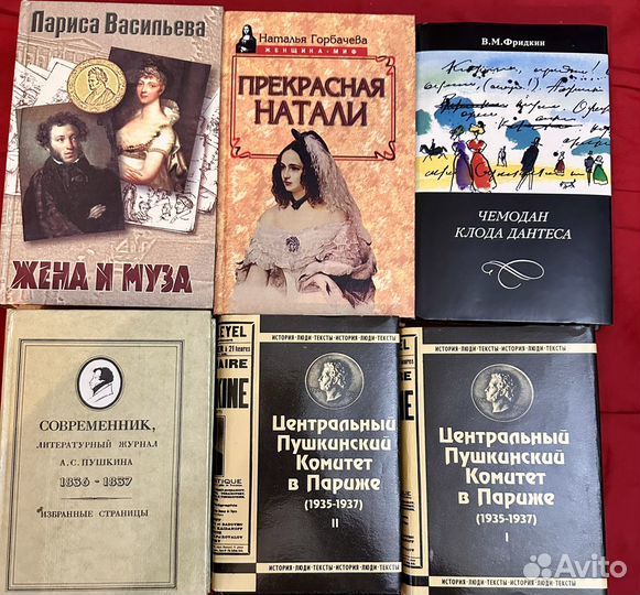 Литературоведение. Пушкин. (1)