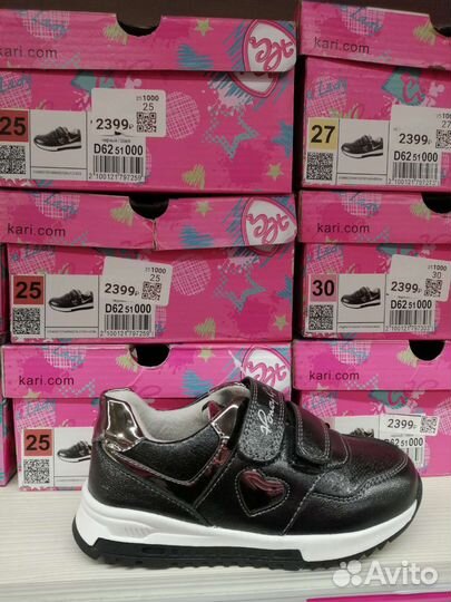 Кроссовки для девочки 26