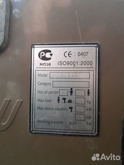 Лодочный мотор 9.9 + лодка