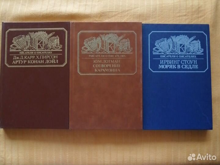 Серия Писатели о писателях и Русские биографии