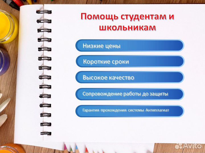 Курсовая работа Отчет Диплом ВКР Реферат