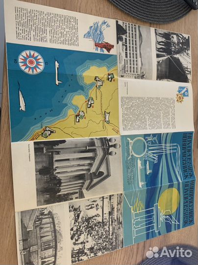 Туристическая схема