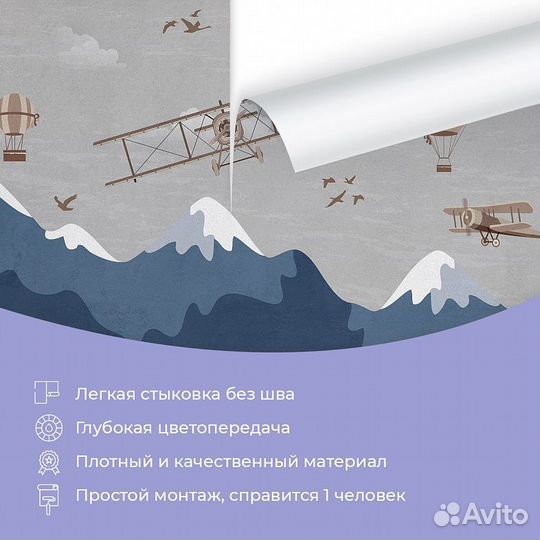 Детские фотообои 