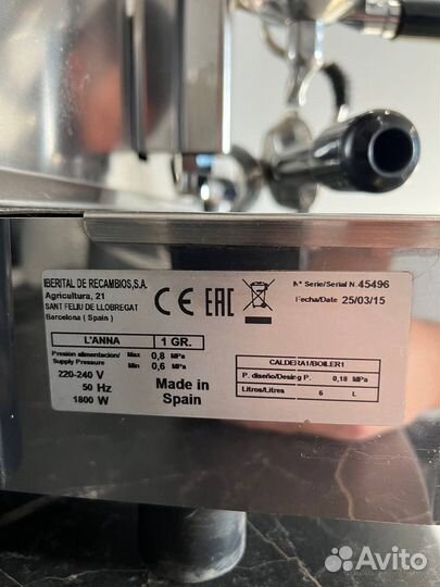 Кофемашина Iberital lanna 1 gr