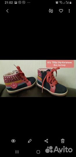 Обувь для девочки