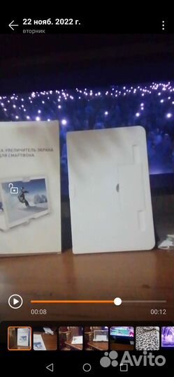 Подставка увеличитель экрана для смартфона