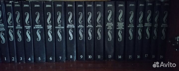 А. Дюма книги