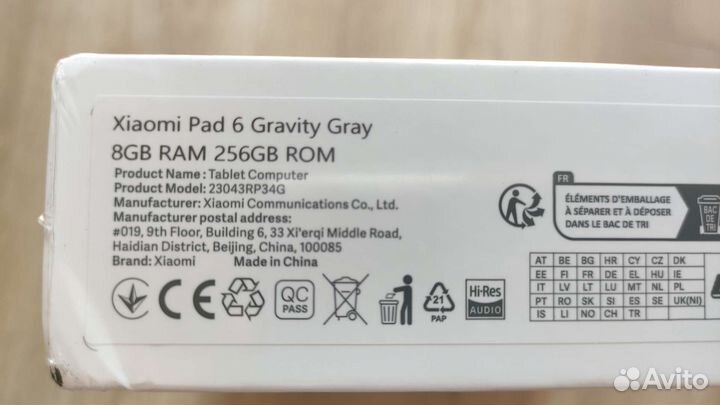 Xiaomi Pad 6 8/128/256