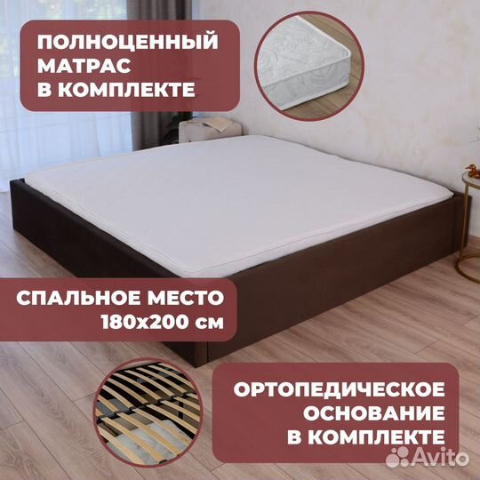 Кровать с матрасом