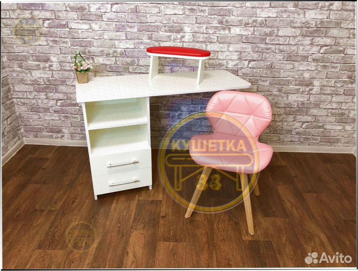 Маникюрный стол