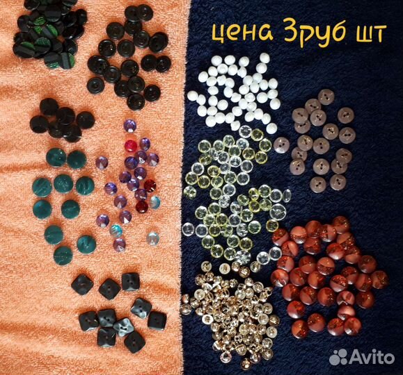 Шитье вязание