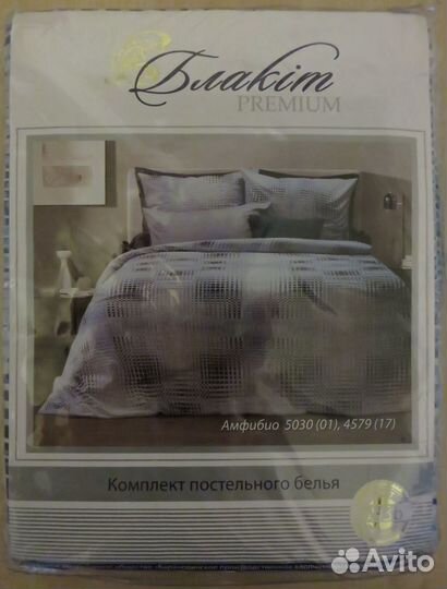 Комплект постельного белья пр-во Беларусь новый