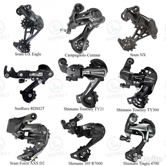 Задний переключатель скоростей для велосипеда Sram