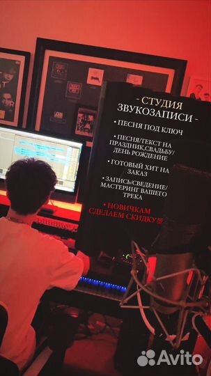 Пишу песни на заказ, продаю песни (сонграйтер)