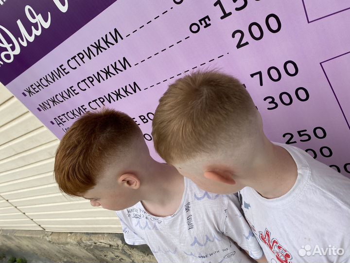 Парикмахер универсал стилист