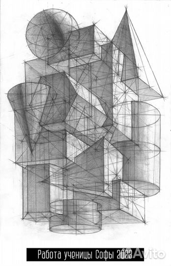 Репетитор по Академическому Рисунку