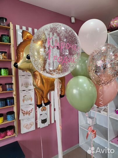 Шарики с гелием. Воздушные гелиевые шары