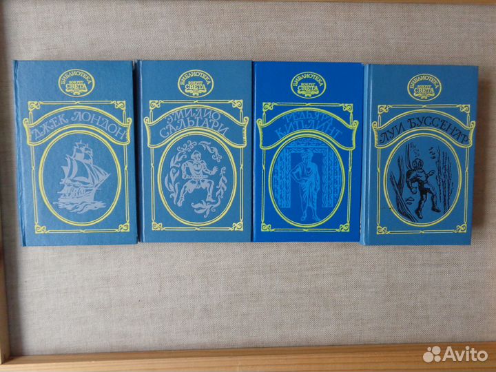 Книги - романы