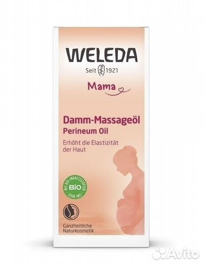 Масло для кожи интимной области