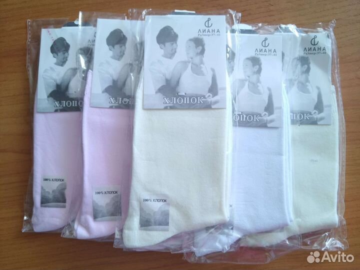 Носки женские