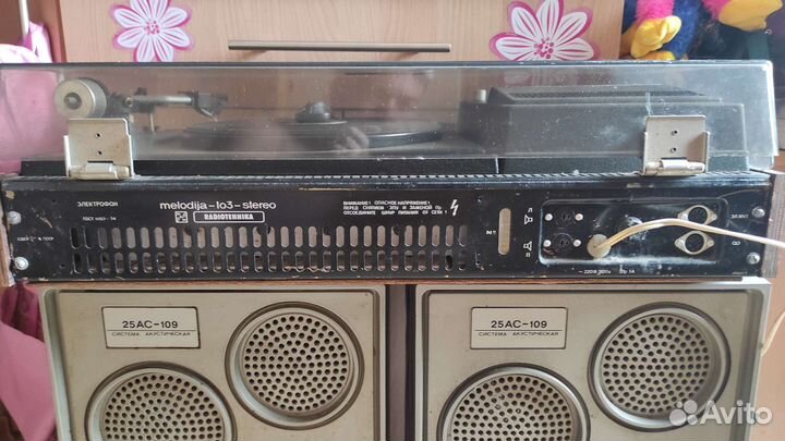 Проигрыватель винила