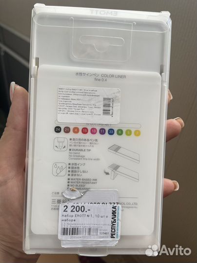 Emott фломастеры