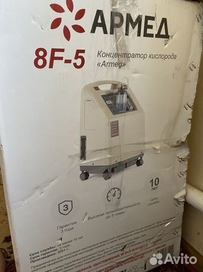 Концентратор кислорода армед 8f 5