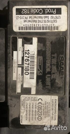 Блокуппавленмя saab