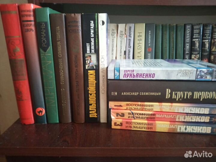 Хорошие книги