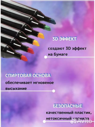 Маркеры для скетчинга 24 шт