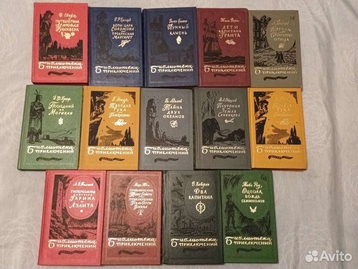 Библиотека приключений,рамка