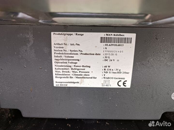 Холодильник Man Tgx