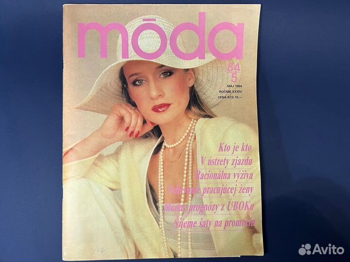 Журнал мод moda 1984 с выкройками СССР