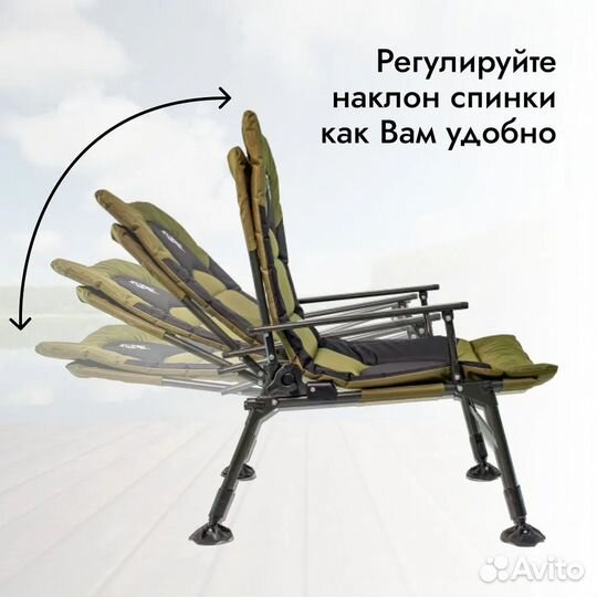 Кресло карповое рыболовное туристическое
