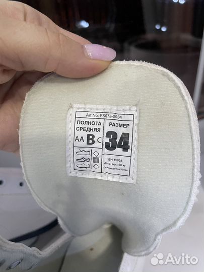 Коньки фигурные