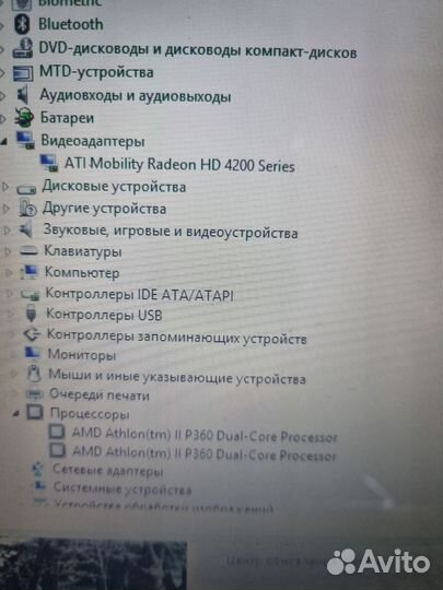 Отличный шустрый ноутбук HP