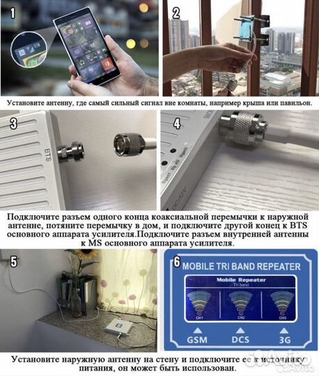 Репитер 2G-3G-4G 900-1800/2100мгц Усилитель связи