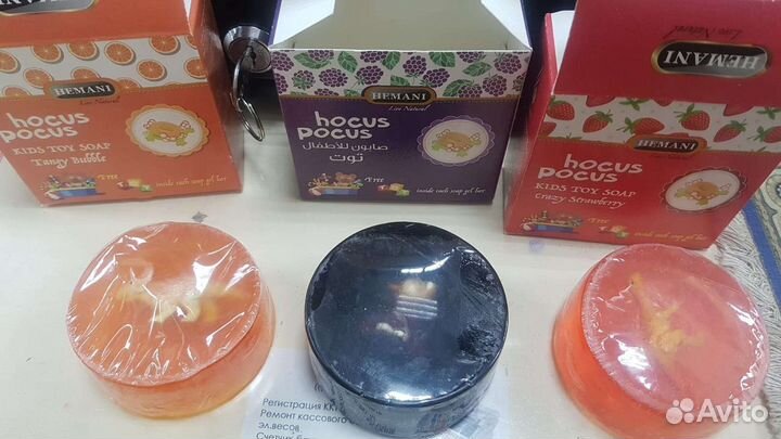 Детское Мыло